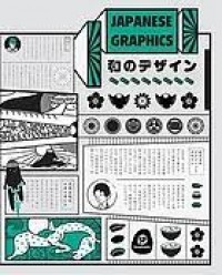 Japanese graphics